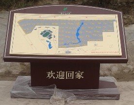 商業(yè)導(dǎo)視標(biāo)識系統(tǒng)設(shè)計(jì)的基本要求講解