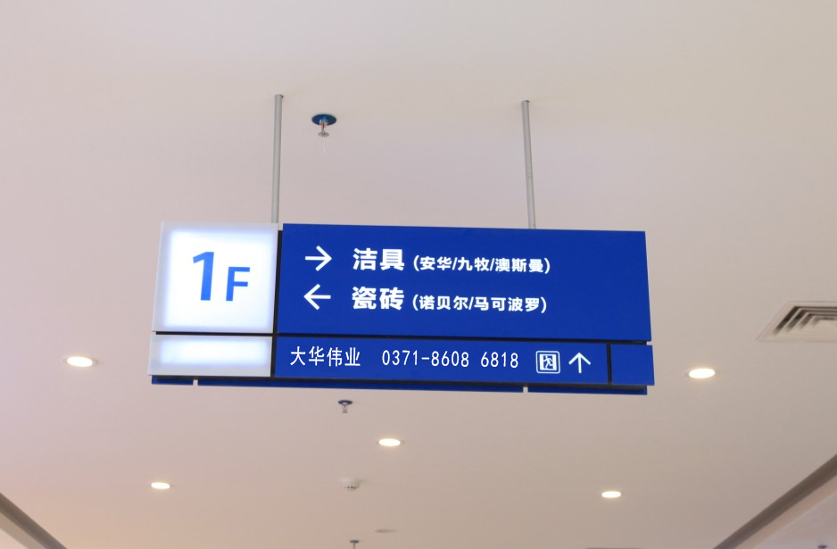 吊牌